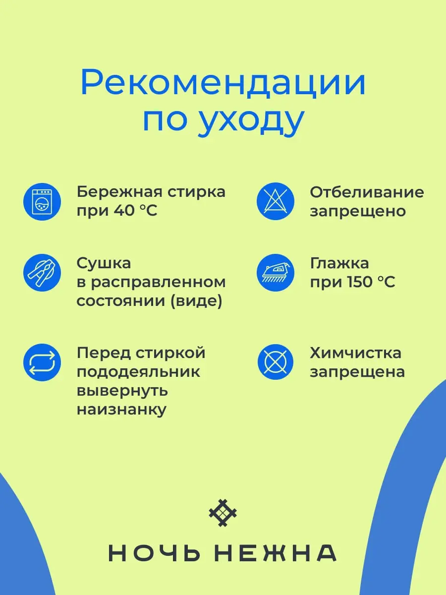 Понедельник. Утро. А хочется — под одеялко. Чтобы ночь была нежна 🌙
Начинаем новую неделю с нового кейса | Сетка — социальная сеть от hh.ru