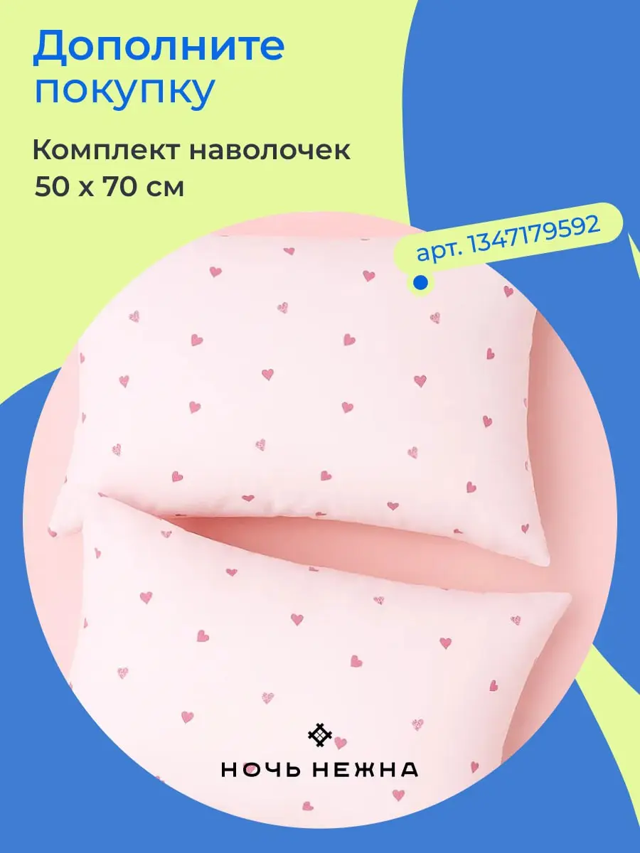 Понедельник. Утро. А хочется — под одеялко. Чтобы ночь была нежна 🌙
Начинаем новую неделю с нового кейса | Сетка — социальная сеть от hh.ru