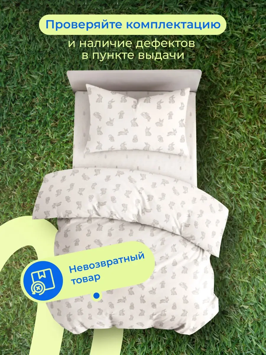 Понедельник. Утро. А хочется — под одеялко. Чтобы ночь была нежна 🌙
Начинаем новую неделю с нового кейса | Сетка — социальная сеть от hh.ru