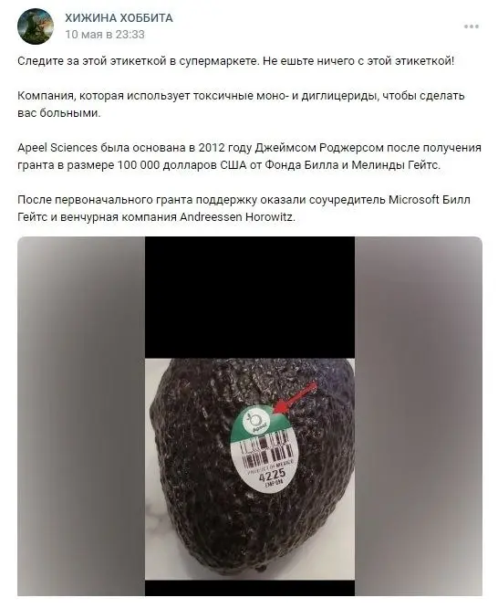 Блогеры уничтожили многомиллиардную компанию⁠
Недавно случилось это: блогеры практически целиком уничтожили многомиллиардную компанию Apeel Sciences, распространив дезинформацию и расхайпив ее в целый... | Сетка — социальная сеть от hh.ru