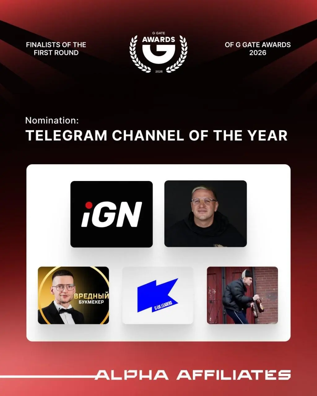 ⌛️ 5 часов до завершения голосования во 2-м туре G GATE AWARDS!
25 номинаций и мощная конкуренция | Сетка — социальная сеть от hh.ru