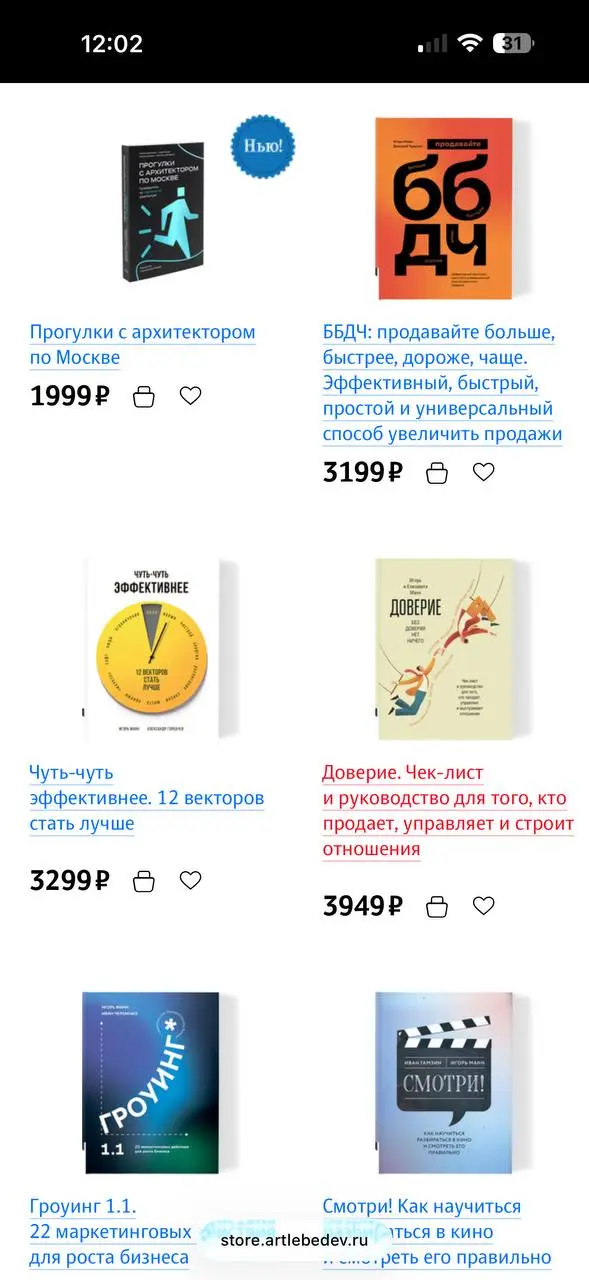 уже больше полугода меня мучает редакторский вопрос. долгое время я следовала жесткому правилу, что мы всегда отделяем пробелом числительные, в которых 4 знака и больше | Сетка — социальная сеть от hh.ru