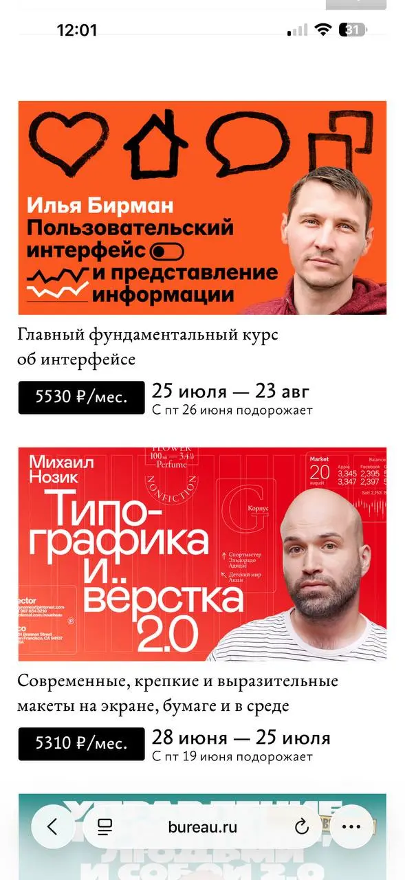 уже больше полугода меня мучает редакторский вопрос. долгое время я следовала жесткому правилу, что мы всегда отделяем пробелом числительные, в которых 4 знака и больше | Сетка — социальная сеть от hh.ru