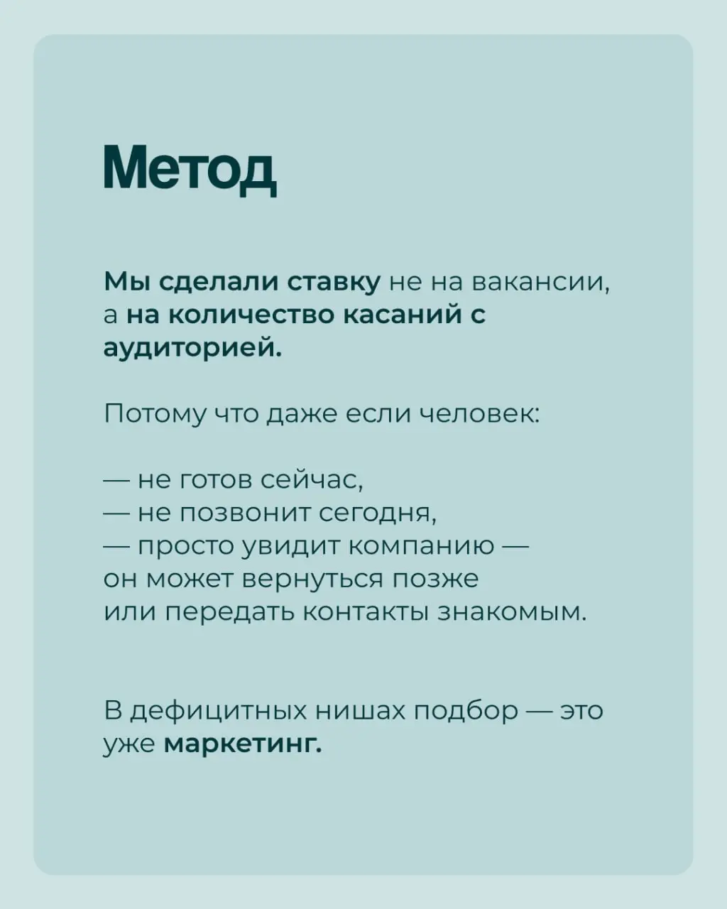 ✅На протяжении всего лета будем рассказывать о наши самых необычных кейсах в работе: подбор, адаптации, консультации.
✅Всё то, что отличается от обычных, ежедневных историй кадрового агентства | Сетка — социальная сеть от hh.ru