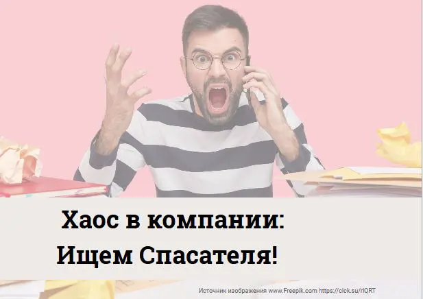 Роль Помощника: Партнёр, а не Спасатель | Сетка — социальная сеть от hh.ru