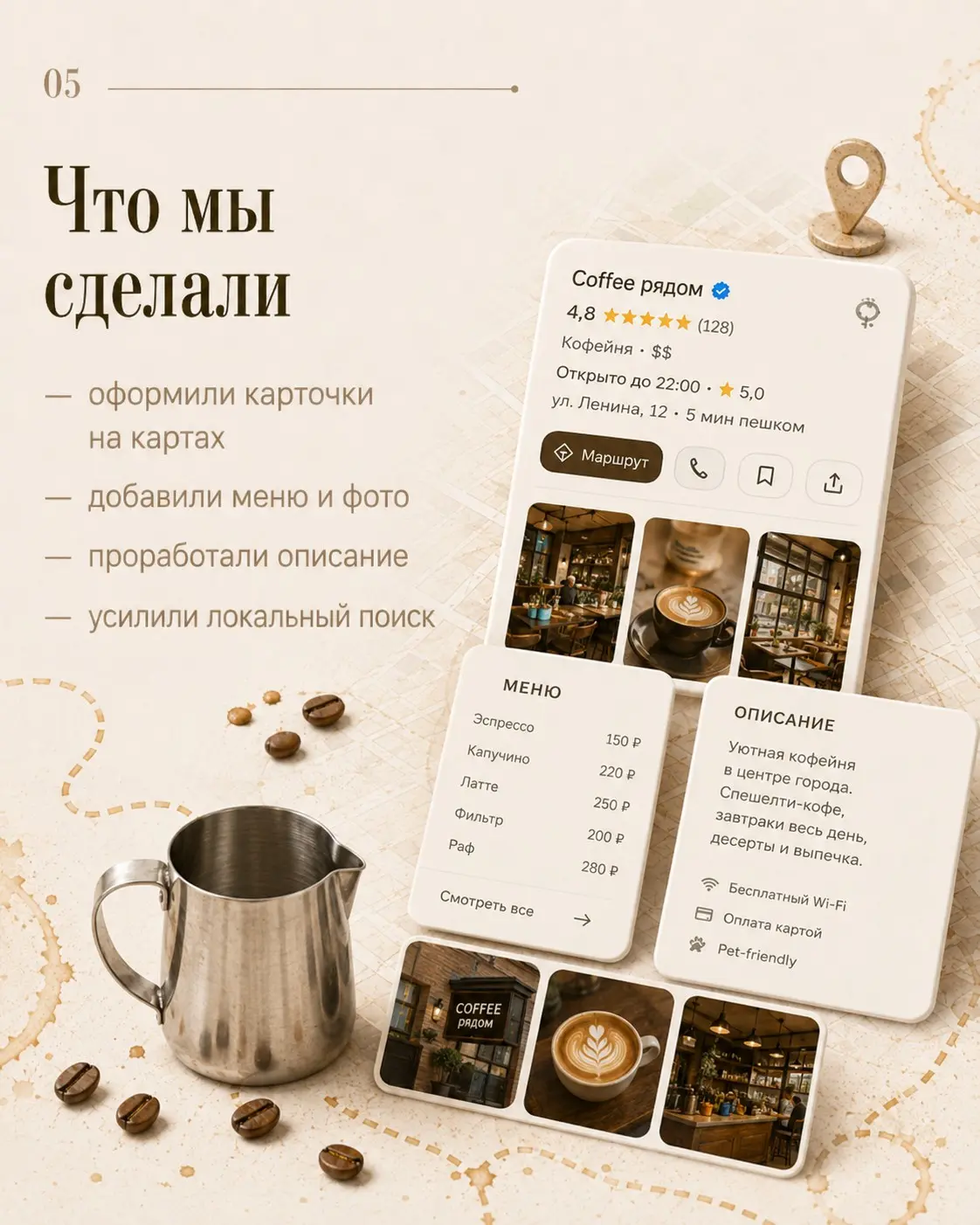 Как маленькая кофейня вышла в плюс за 6 месяцев | Сетка — социальная сеть от hh.ru