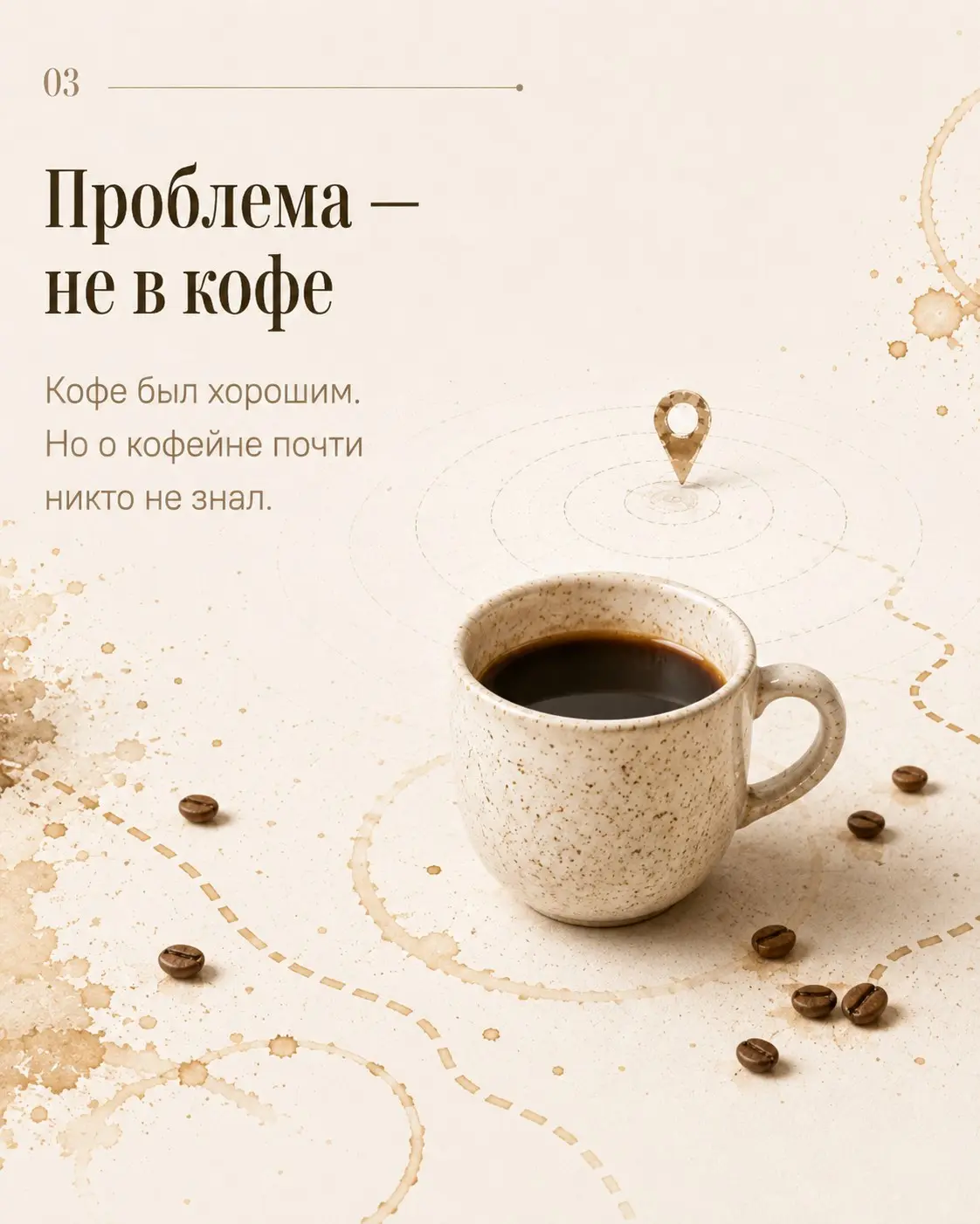 Как маленькая кофейня вышла в плюс за 6 месяцев | Сетка — социальная сеть от hh.ru