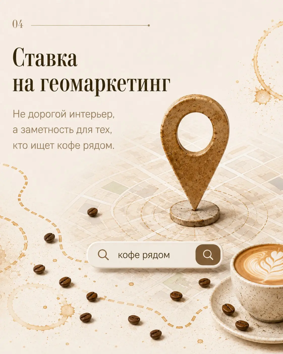 Как маленькая кофейня вышла в плюс за 6 месяцев | Сетка — социальная сеть от hh.ru