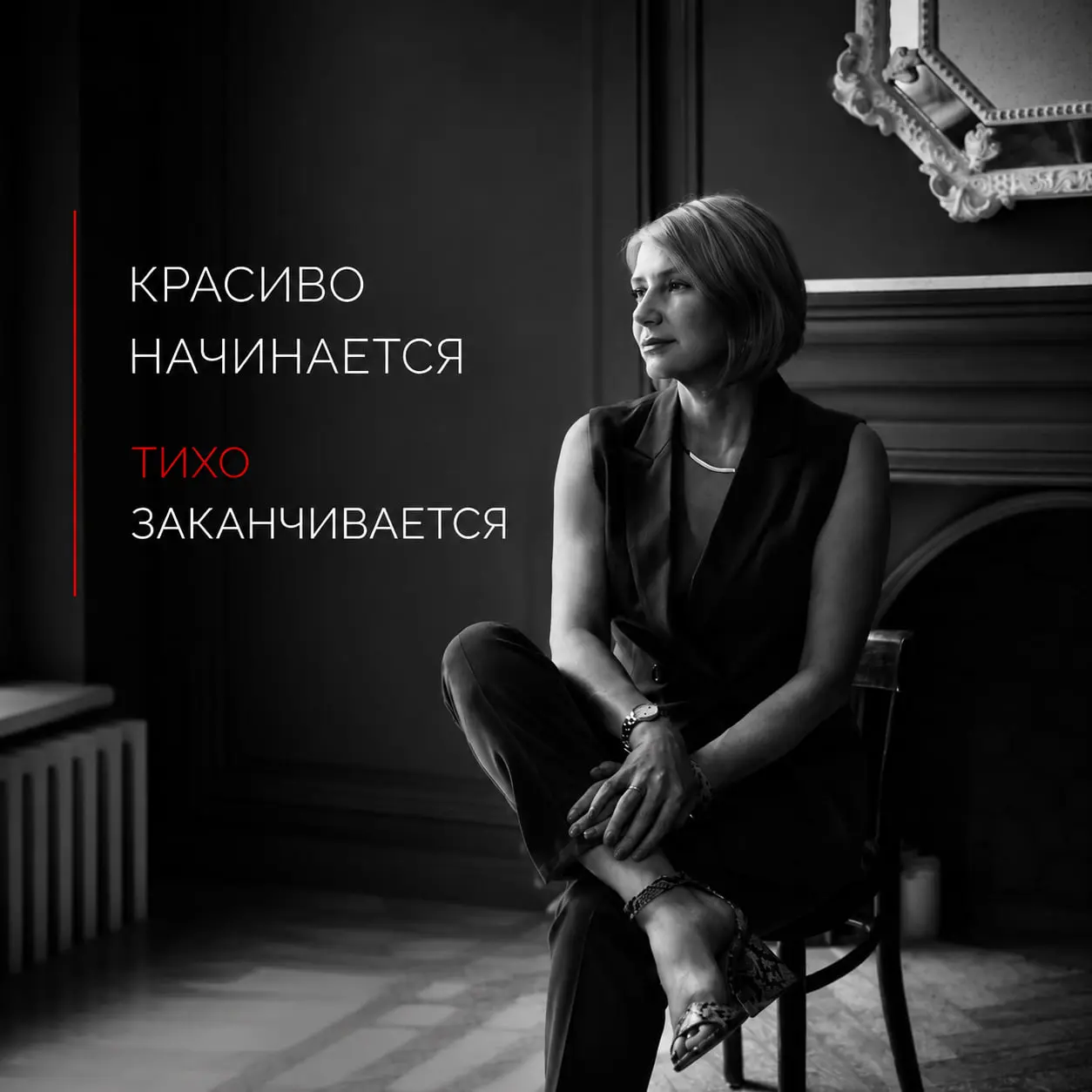 ИНОГДА КОМПАНИИ ЗАКАНЧИВАЮТСЯ ТИХО
Сегодня мой последний рабочий день.
И нет — тяжести нет. Обиды тоже нет. Да и вообще без негатива
Скорее странное ощущение иронии и лёгкого недоумения | Сетка — социальная сеть от hh.ru