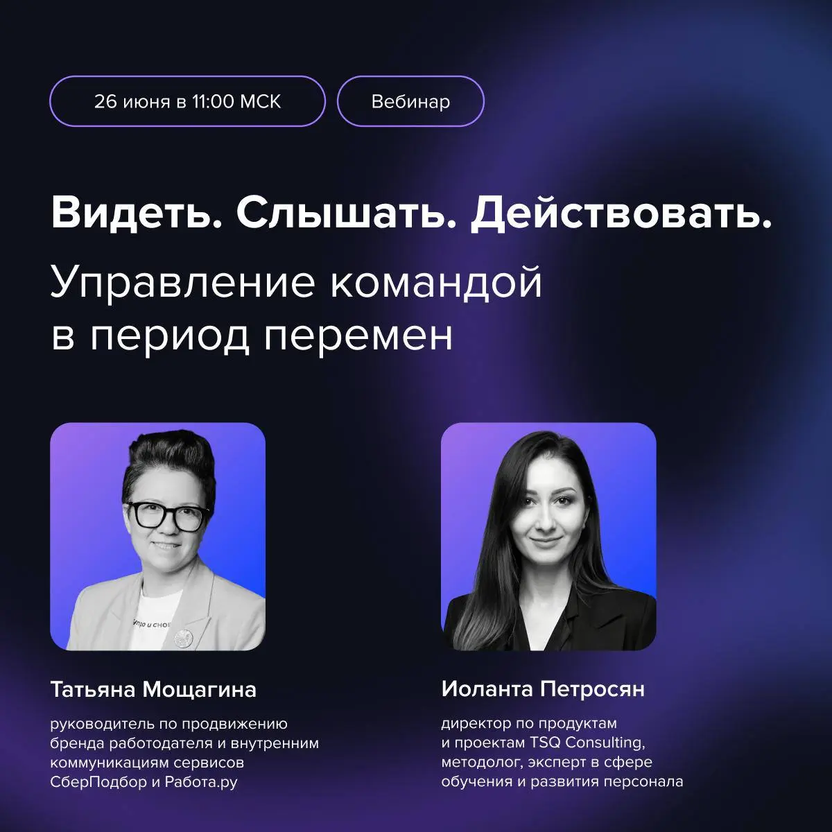Даже идеально спланированные изменения упираются в сопротивление, саботаж и тихие увольнения | Сетка — социальная сеть от hh.ru