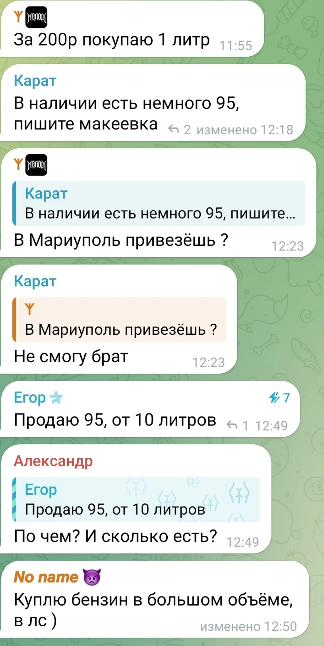 Республика больших возможностей, здесь можно продать очередь за очередью, даже когда то продавали бронь от мобилизации) | Сетка — социальная сеть от hh.ru