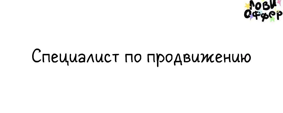 Специалист по продвижению продуктов🤖
Международная компания по ИИ-автоматизациям ASCN.AI набирает команду!Платформы для создания AI-агентов и автоматизаций под ключ | Сетка — социальная сеть от hh.ru