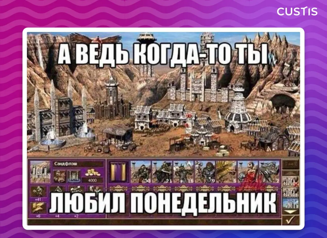 Астрологи объявили пятидневную рабочую неделю | Сетка — социальная сеть от hh.ru