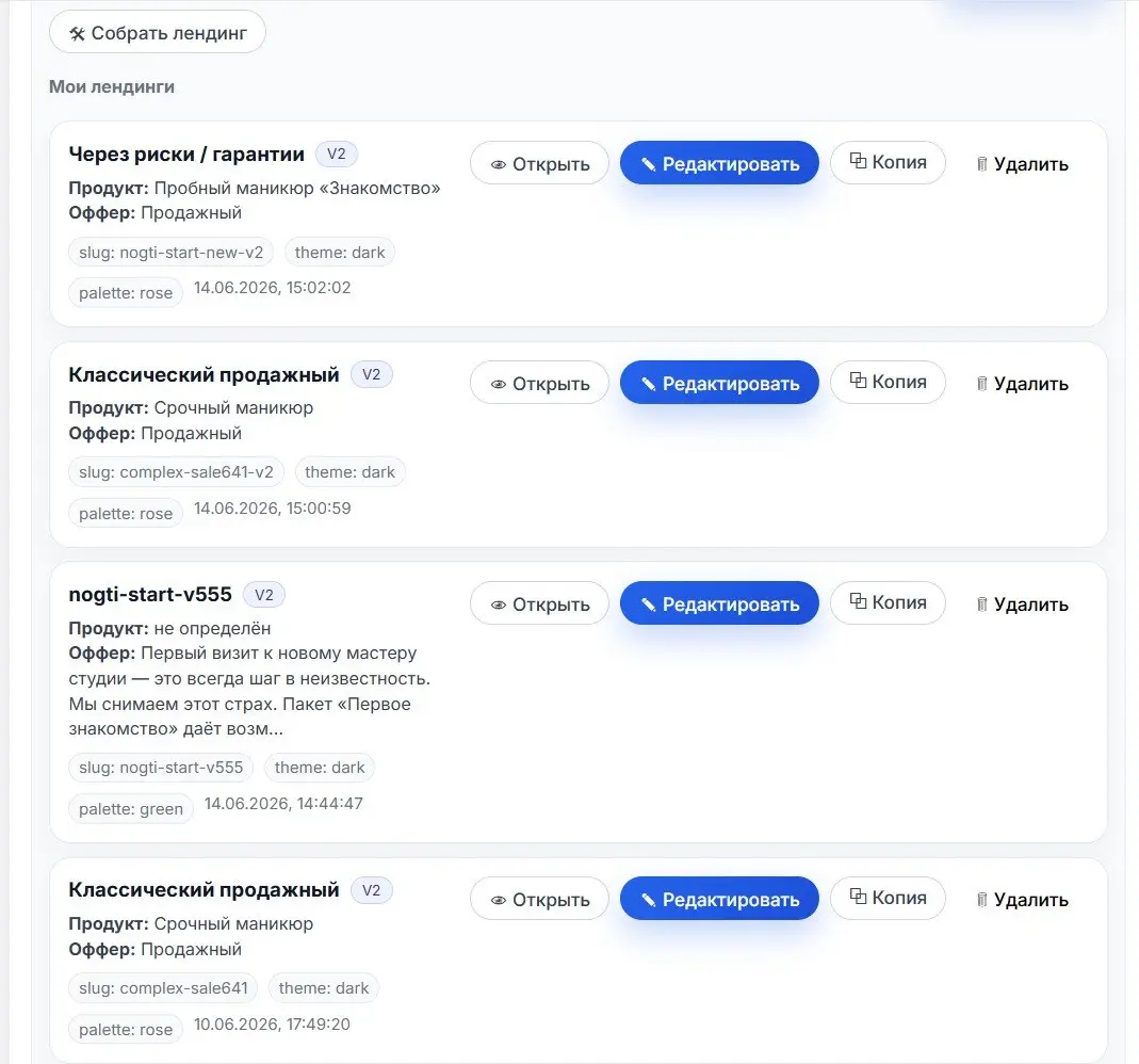 Так, большое обновление market-gpt.ru готово!
Осталось только записать уроки по платформе, это я сделаю в среду/четверг. И как только выложу уроки - тут же раскачу обновку!
Что стало лучше?
1 | Сетка — социальная сеть от hh.ru