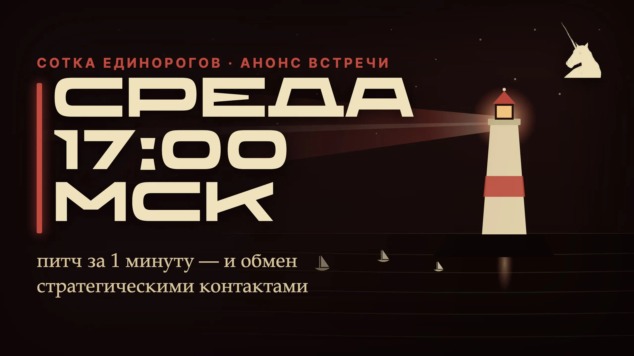 🚀 Собираемся с ИТ-фаундерами в Zoom — в среду, 17:00 МСК | Сетка — социальная сеть от hh.ru