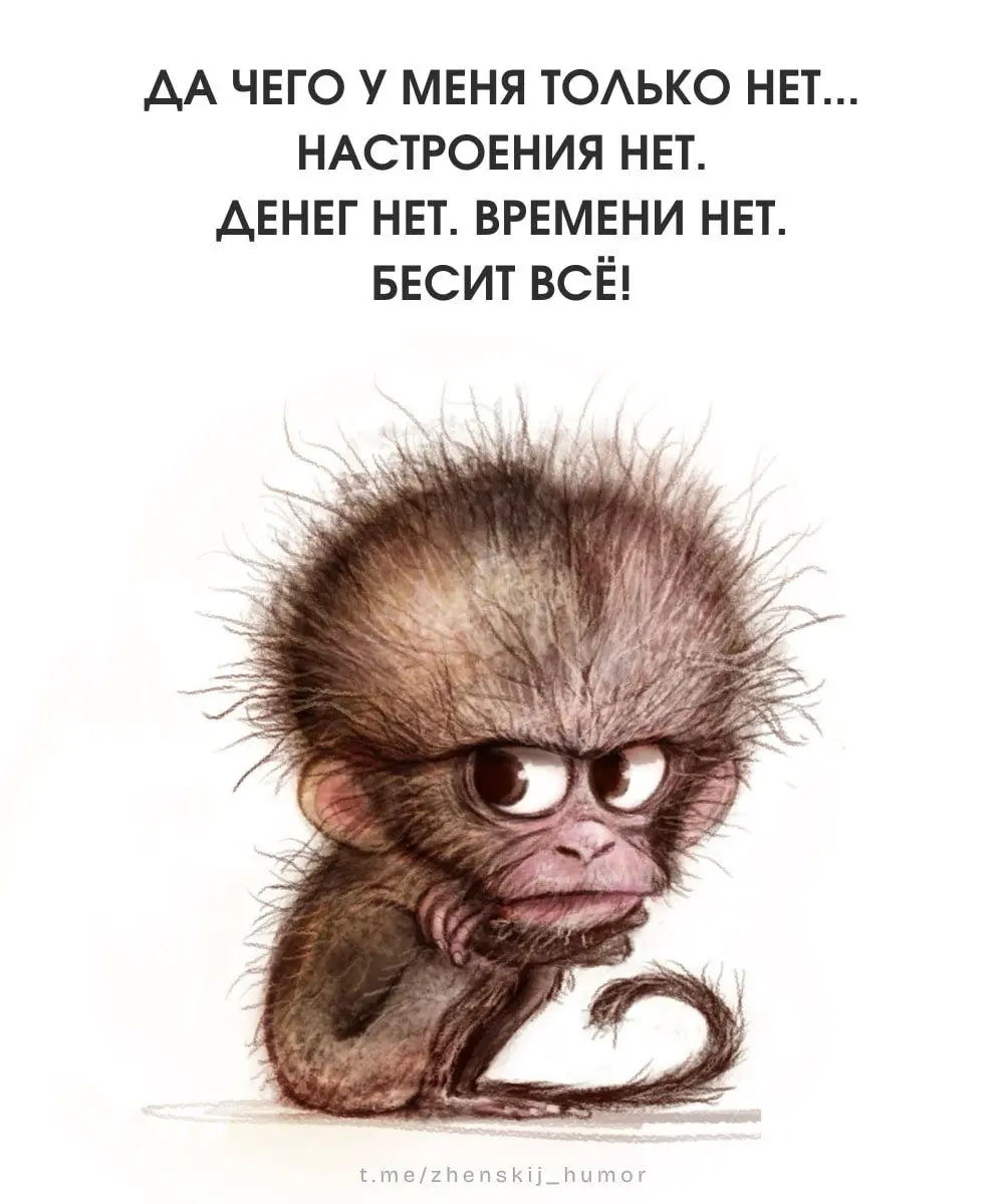 Когда болеешь уже больше 3-х недель... | Сетка — социальная сеть от hh.ru