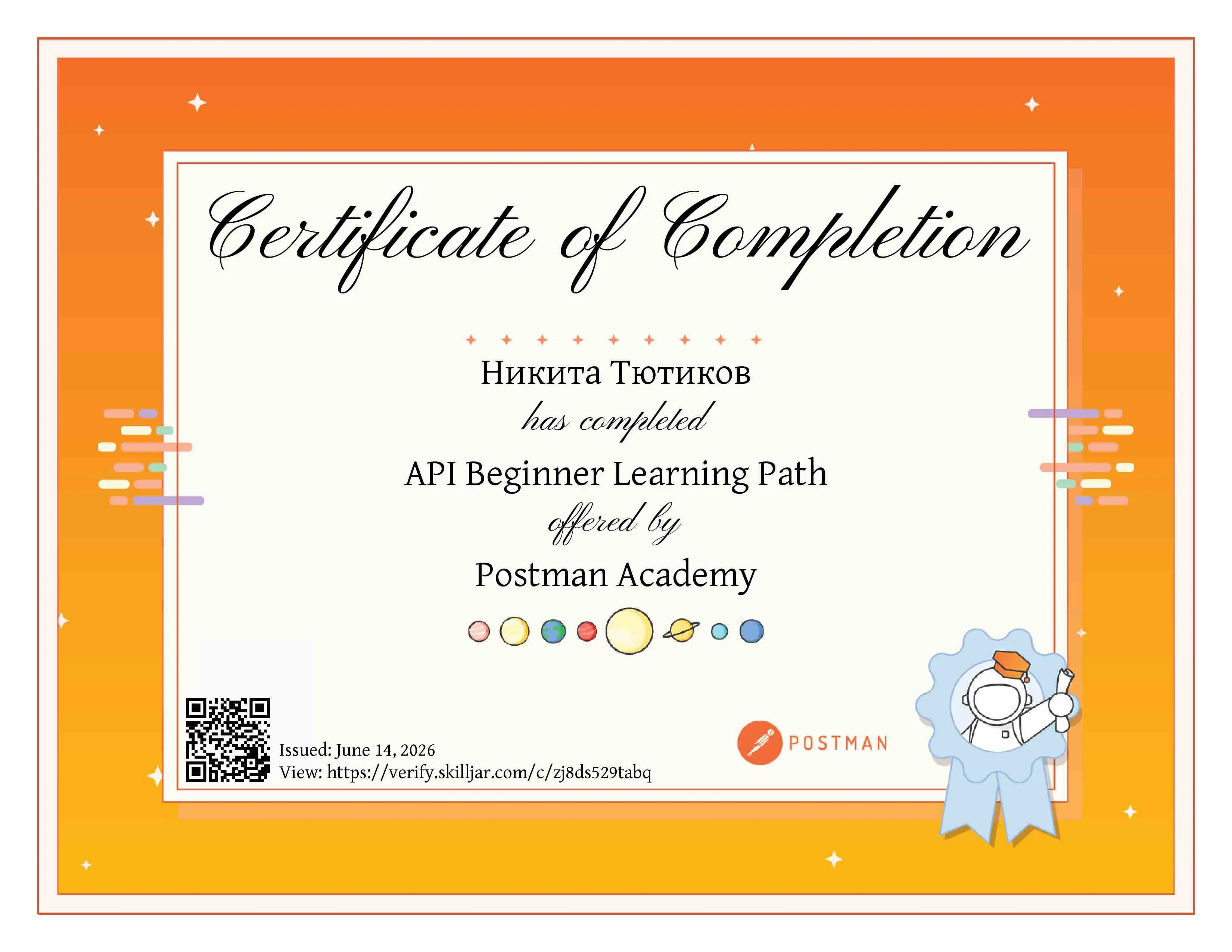 Network member avatar