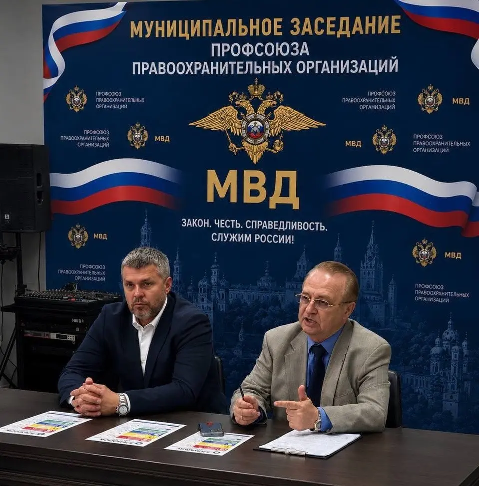 Профсоюз правоохранителей сигнализирует: Виктор Акимов | Сетка — социальная сеть от hh.ru