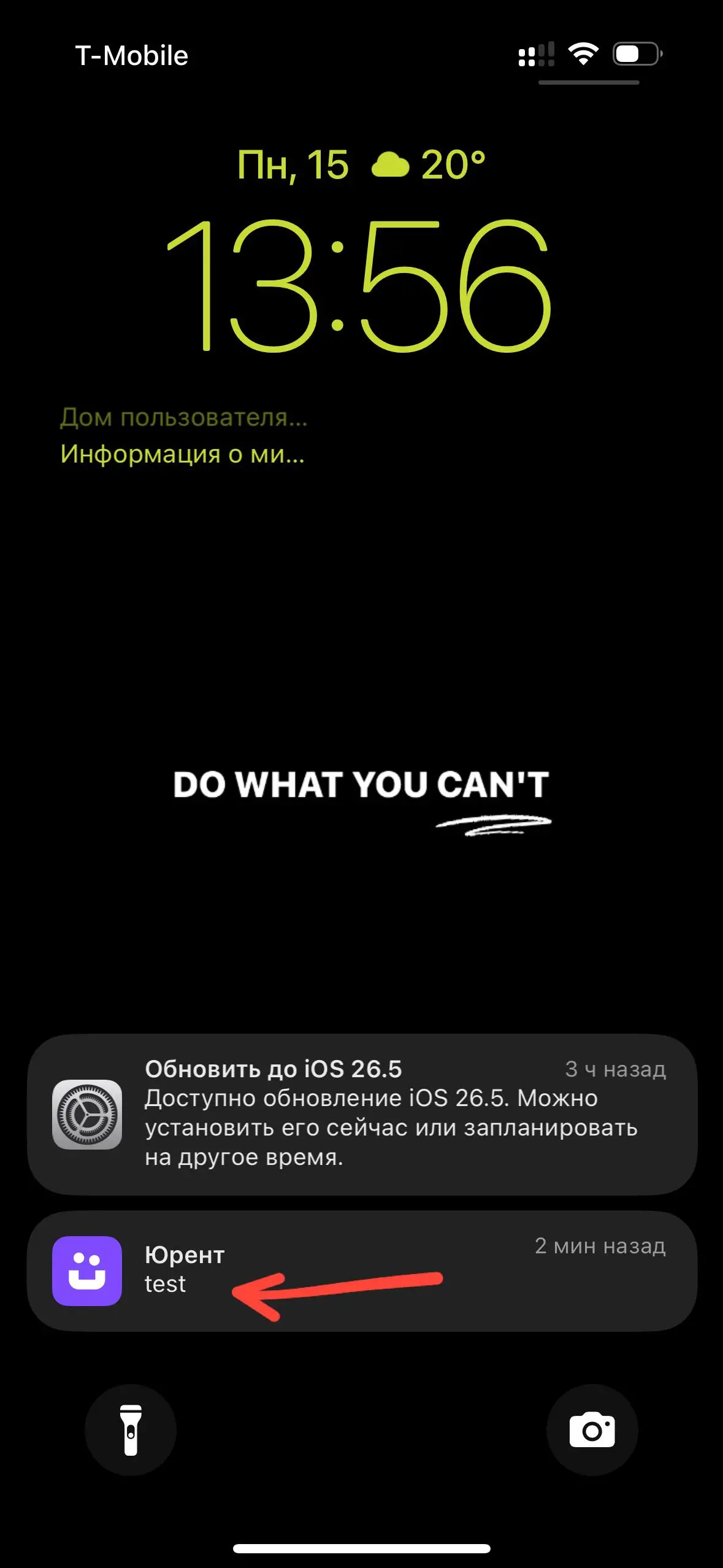 Тестировщики Юрент, все работает 👍
Все там были, не переживайте💜 | Сетка — социальная сеть от hh.ru