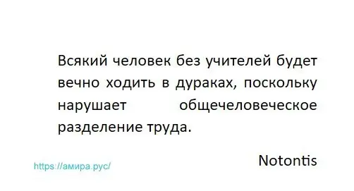 Что следует сделать, если Вас назвали токсичным?! О цене | Сетка — социальная сеть от hh.ru