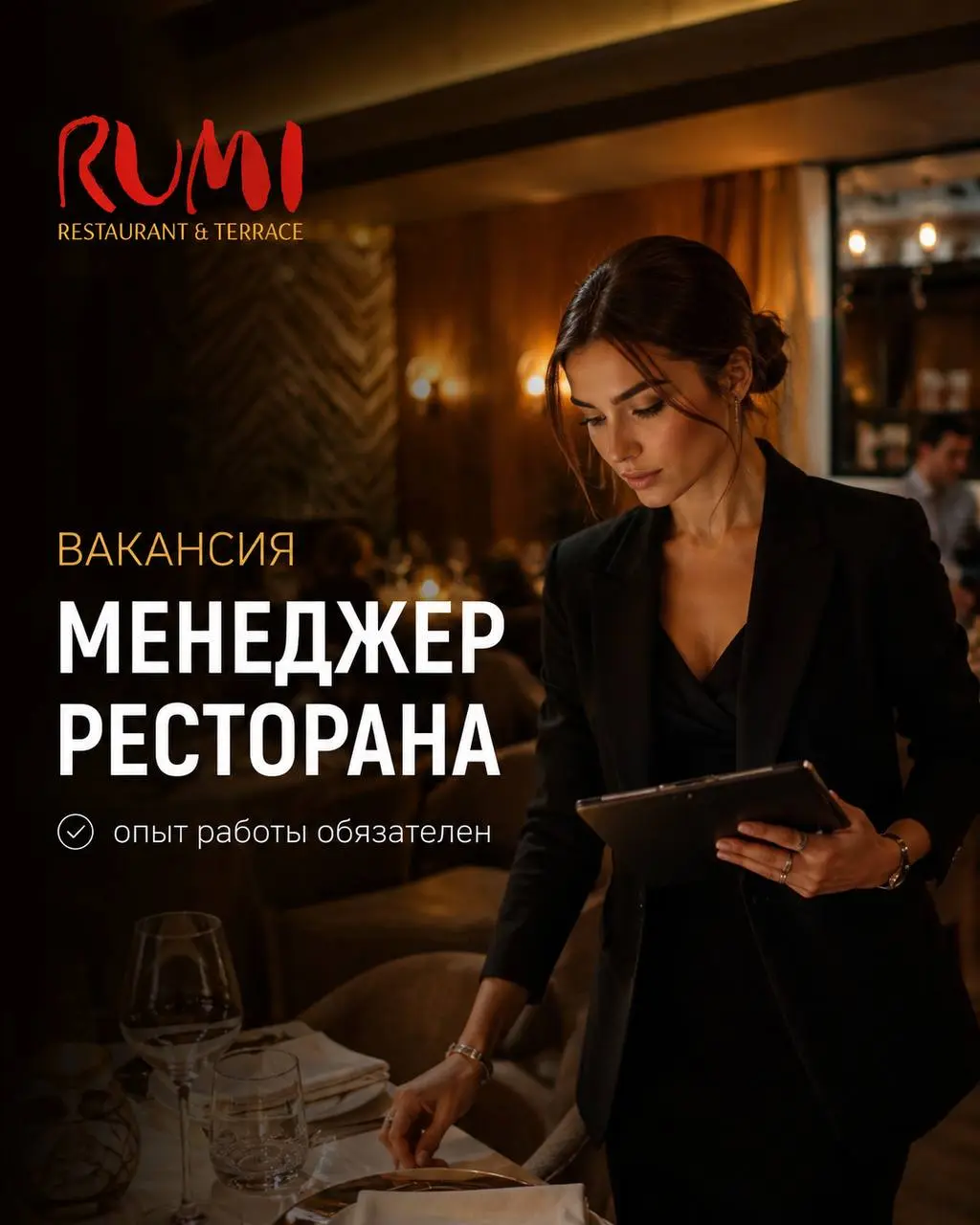 МЕНЕДЖЕР РЕСТОРАНА
От 6 000₽/смена
мясной ресторан
• Жуковка
• Рестораны/Кафе
• +79639964939
Полное описание вакансии размещено в Телеграм и Макс. Переходите по ссылке в закрепленном сообщении | Сетка — социальная сеть от hh.ru