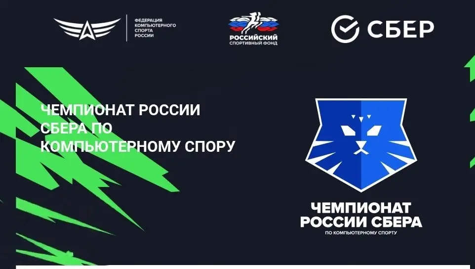 На Чемпионате России «Сбера» пройдут соревнования по 7 дисциплинам и специальный турнир по Tanks Blitz
Групповая стадия основного этапа Чемпионата России Сбера по компьютерному спорту
стартовала 13 ию... | Сетка — социальная сеть от hh.ru