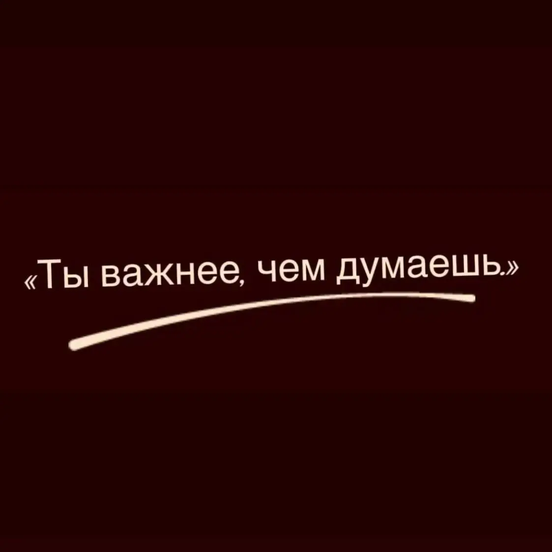 Напоминание | Сетка — социальная сеть от hh.ru