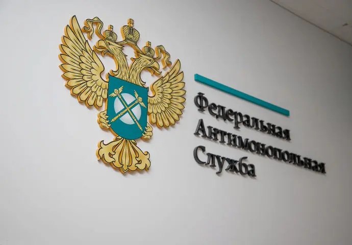 ФАС запустила новый механизм подачи жалоб на задержку оплат | Сетка — социальная сеть от hh.ru