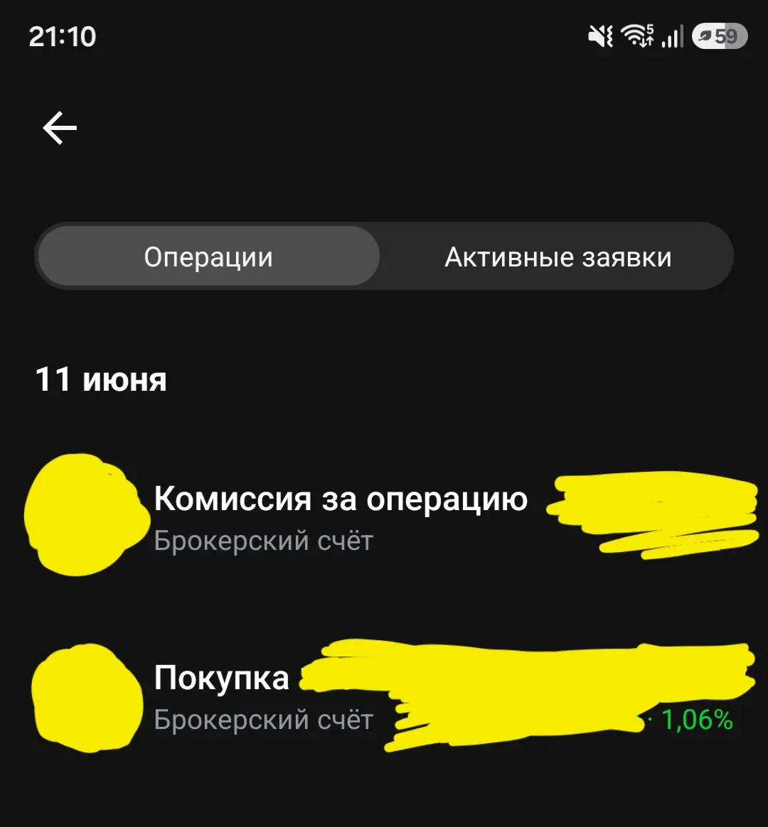 День денег 💰 ✅️ и Итоги. | Сетка — социальная сеть от hh.ru