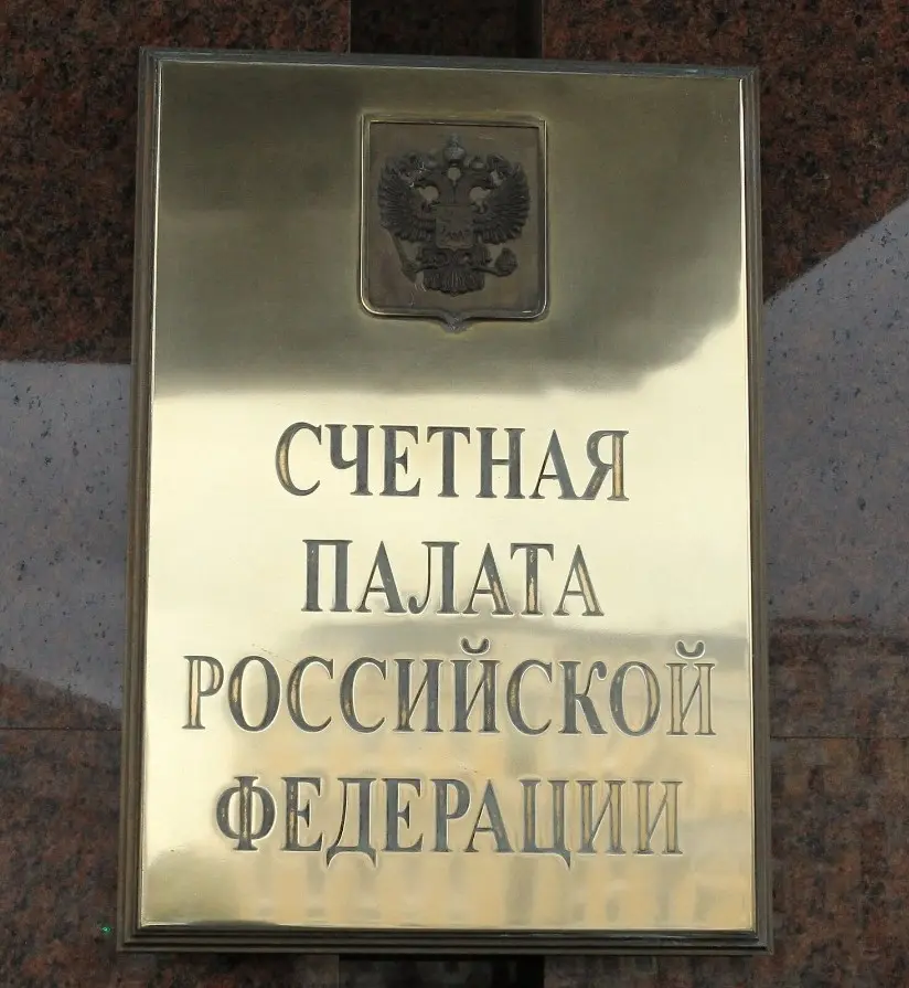 СП РФ  недовольна работой  ФНС и СФР | Сетка — социальная сеть от hh.ru