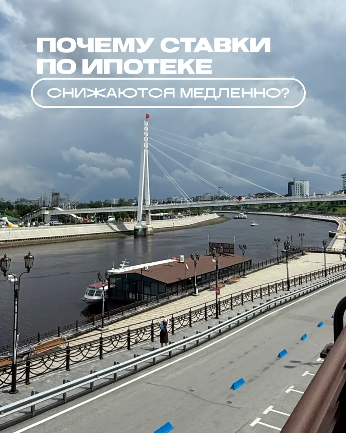 последнего заседания ЦБ снизил ключевую ставку до 14,5%. | Сетка — социальная сеть от hh.ru