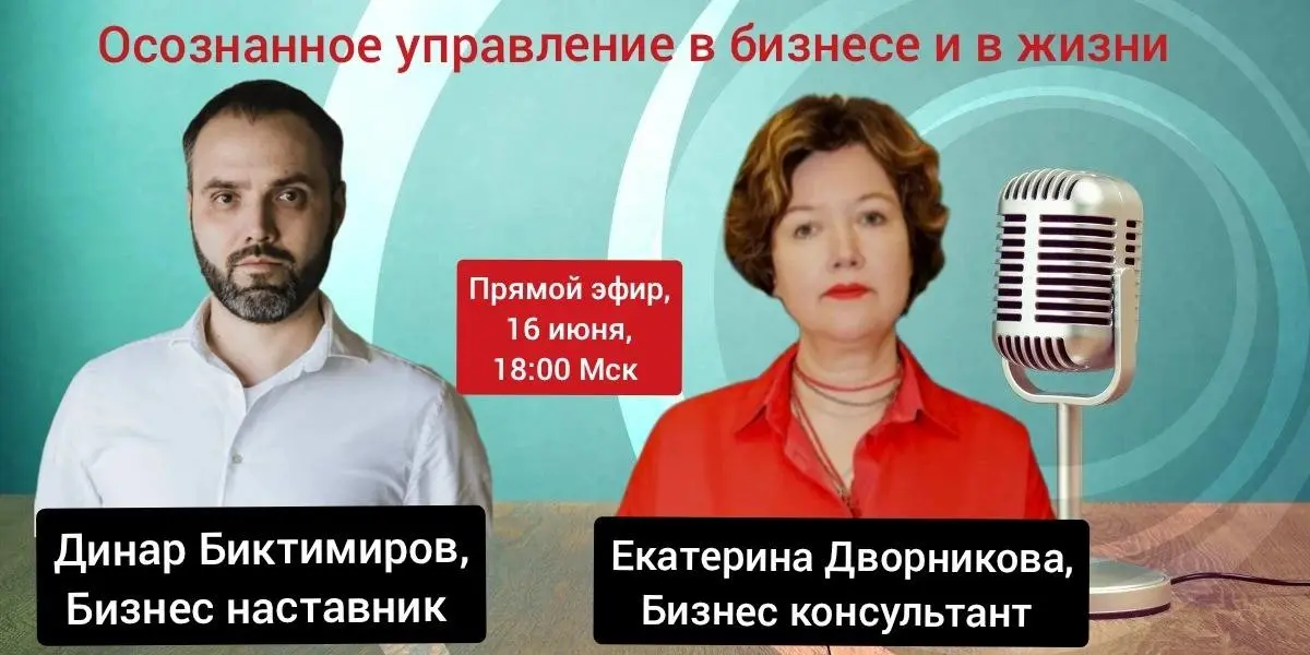 🔥 Осознанное управление: не философия, а инструмент.
Иногда мне кажется что слово «осознанность» придумали, чтобы нас всех пустить по ложному следу или запутать | Сетка — социальная сеть от hh.ru
