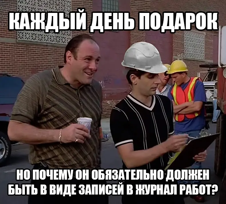 в сериале
the Sопроматос | Сетка — социальная сеть от hh.ru