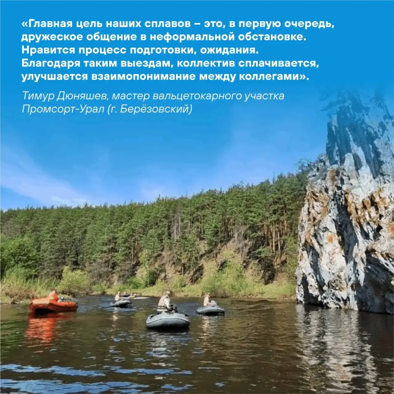 ☀Лето – это маленькая жизнь!
Теплая пора дарит нам множество возможностей для активного отдыха | Сетка — социальная сеть от hh.ru