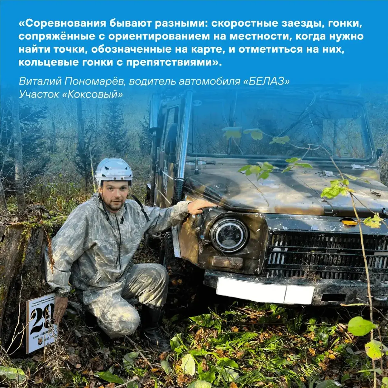 ☀Лето – это маленькая жизнь!
Теплая пора дарит нам множество возможностей для активного отдыха | Сетка — социальная сеть от hh.ru