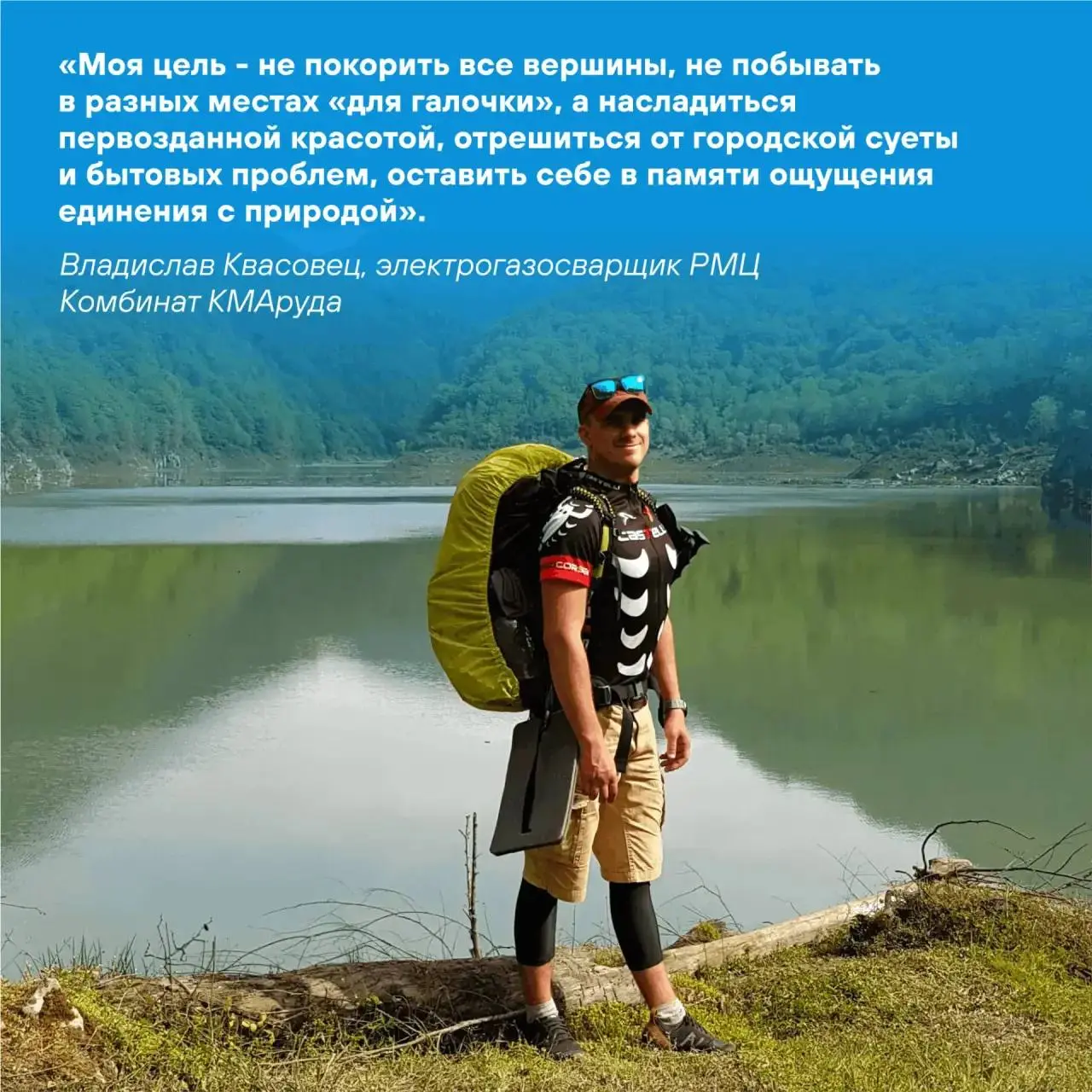 ☀Лето – это маленькая жизнь!
Теплая пора дарит нам множество возможностей для активного отдыха | Сетка — социальная сеть от hh.ru