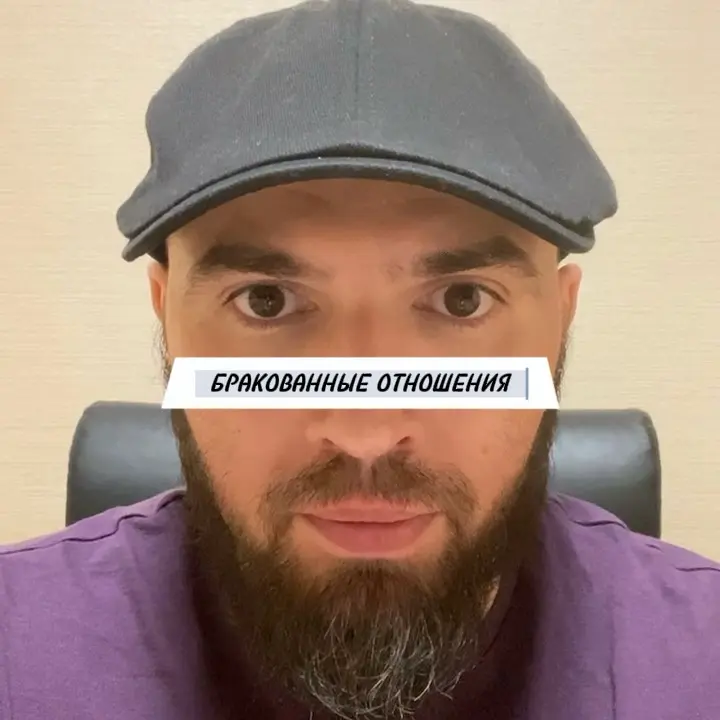 Почему брак назвали браком?⁣⁣⠀
⁣⁣⠀
Фрагмент в бортовом журнале для тех, кто хочет размышлять. ⠀⁣⁣⠀
⁣⁣⠀⁣⁣⠀
Раздел психологии семейных отношений и микроклимата в общении | Сетка — социальная сеть от hh.ru