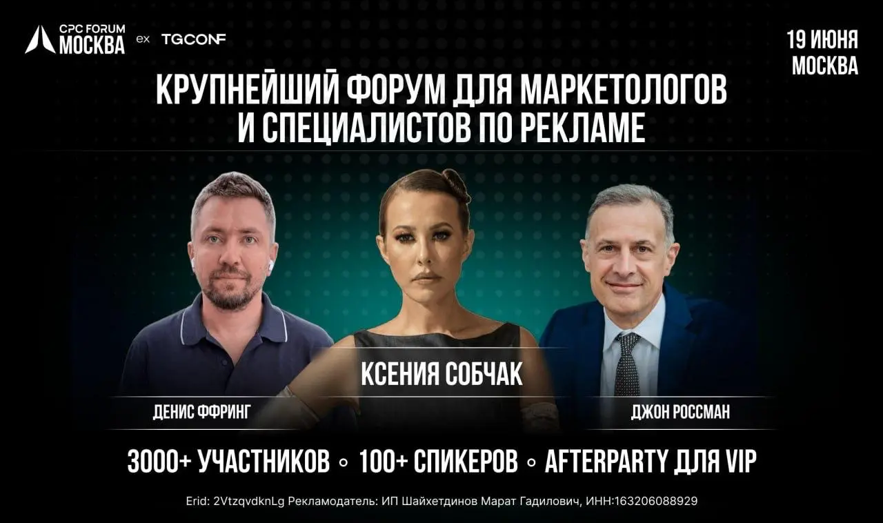 Бесплатный трафик умер? Ну-ну.
В эту пятницу, 19 июня, выступаю в Москве на CPC.Forum — топовом международном форуме про маркетинг и рекламные системы | Сетка — социальная сеть от hh.ru
