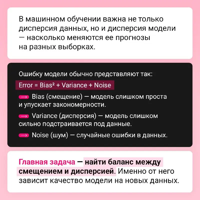Средние значения могут быть обманчивы 🗂
Чтобы увидеть полную картину, важно учитывать не только среднее значение, но и разброс данных. В этом поможет дисперсия | Сетка — социальная сеть от hh.ru