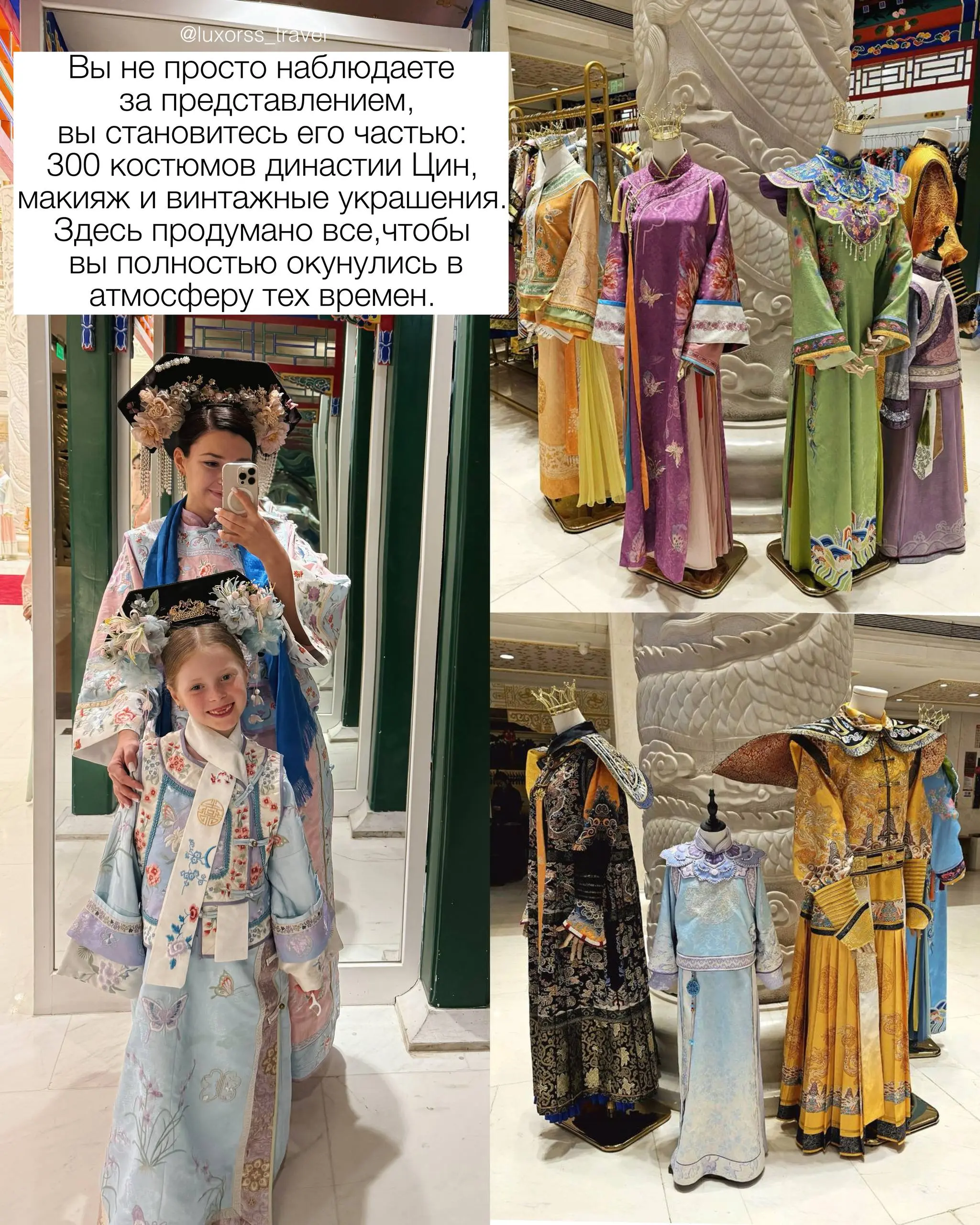 Это просто ужин? Нет, это императорский ужин в Пекине 🔥 🪭
Вас встретят как королевскую особу, помогут облачиться в роскошный костюм, проведут в торжественный зал — и вы увидите представление невероятн... | Сетка — социальная сеть от hh.ru