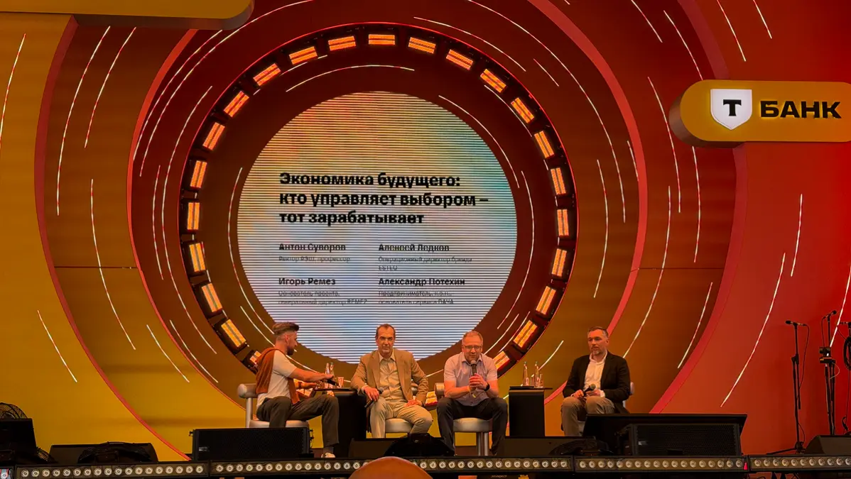 Т-двор | Сетка — социальная сеть от hh.ru