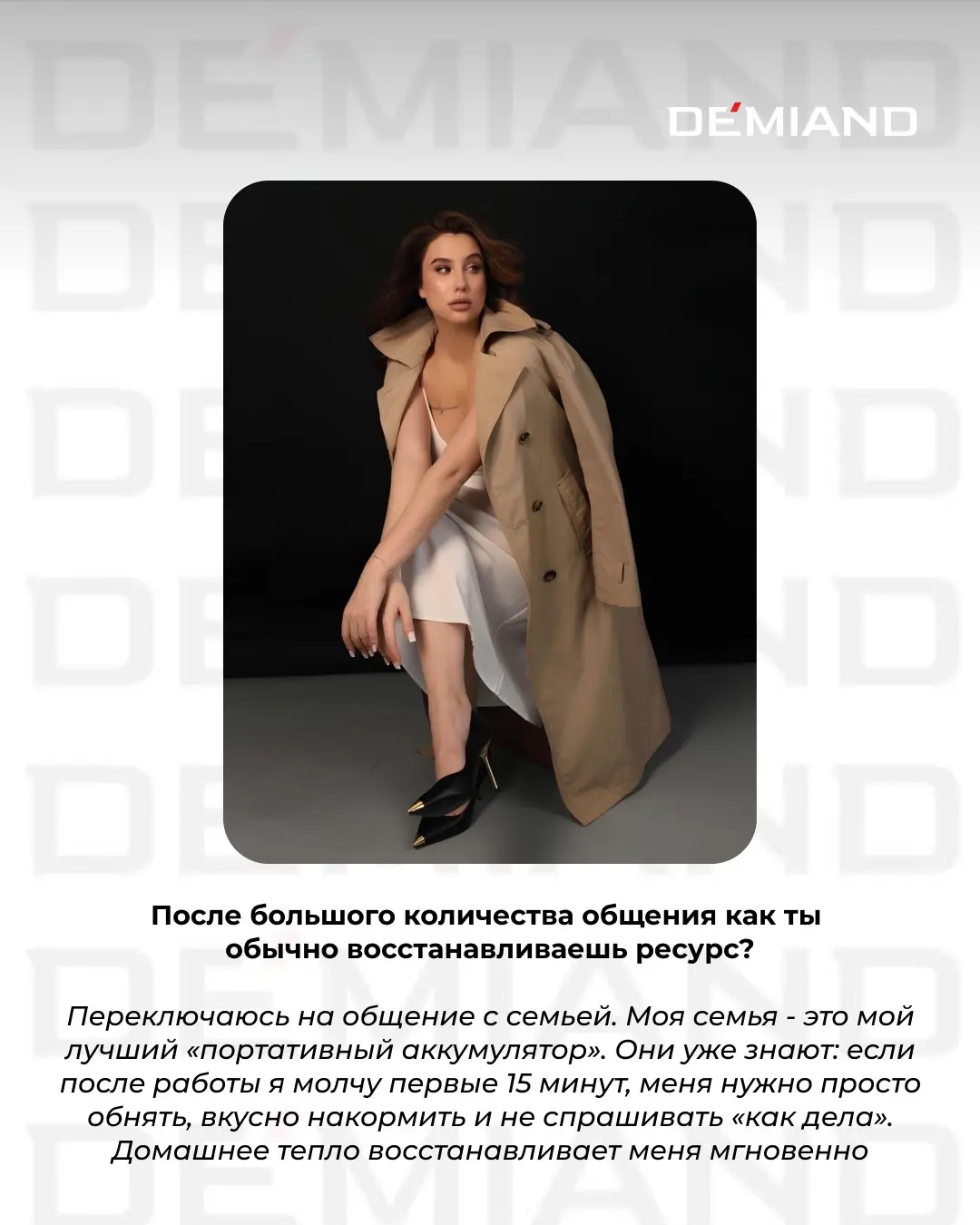 Интервью с рекрутером: «Не притворяйтесь идеалами» | Сетка — социальная сеть от hh.ru