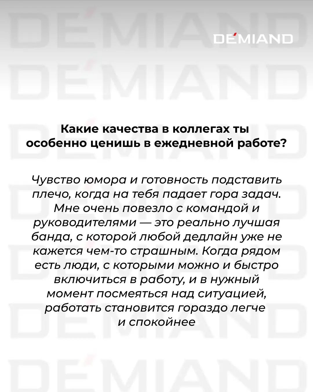 Интервью с рекрутером: «Не притворяйтесь идеалами» | Сетка — социальная сеть от hh.ru