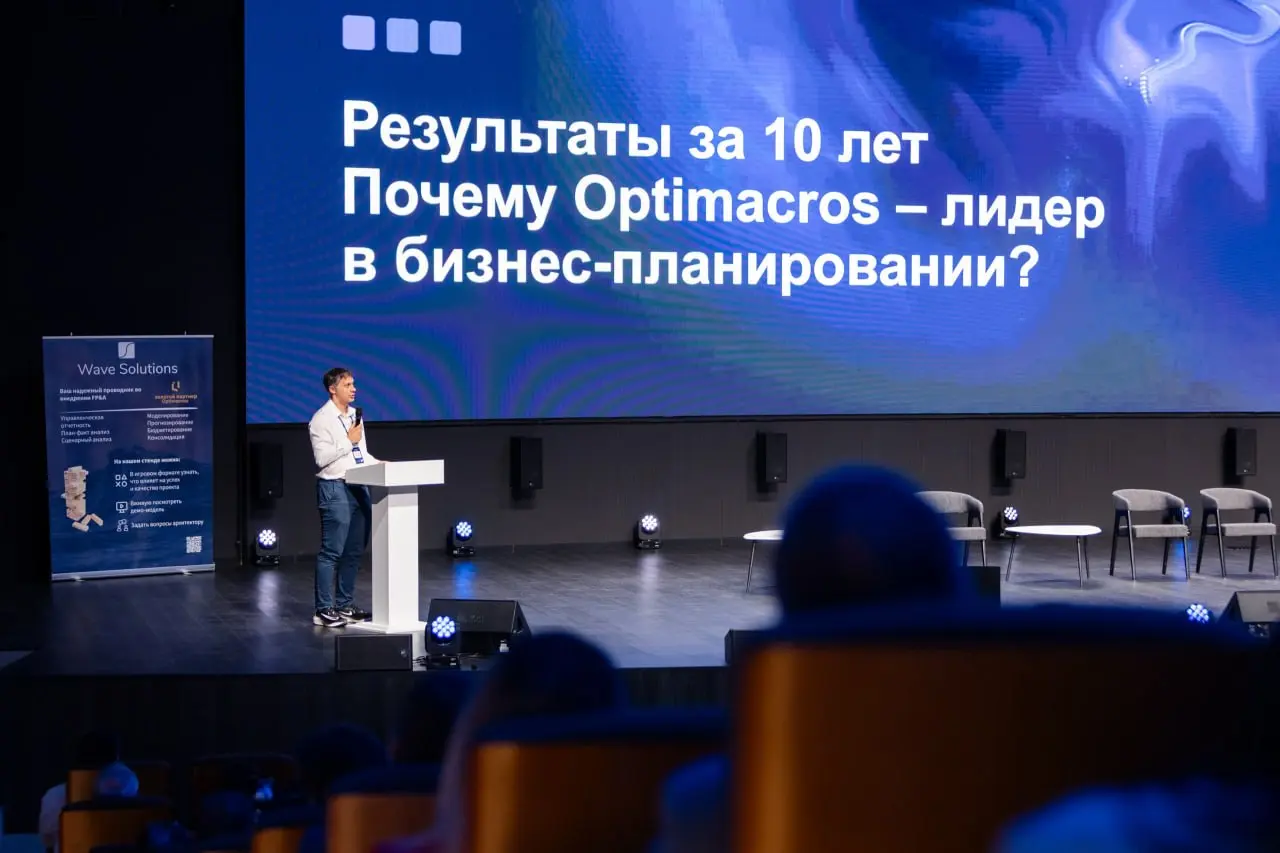 ▪️ Как прошел Оптимакрос Хаб 2026
4 июня в Москве состоялось крупнейшее событие года в сфере IBP и FP&A — конференция «Оптимакрос Хаб 2026» | Сетка — социальная сеть от hh.ru