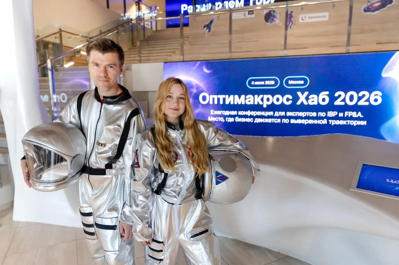 ▪️ Как прошел Оптимакрос Хаб 2026
4 июня в Москве состоялось крупнейшее событие года в сфере IBP и FP&A — конференция «Оптимакрос Хаб 2026» | Сетка — социальная сеть от hh.ru