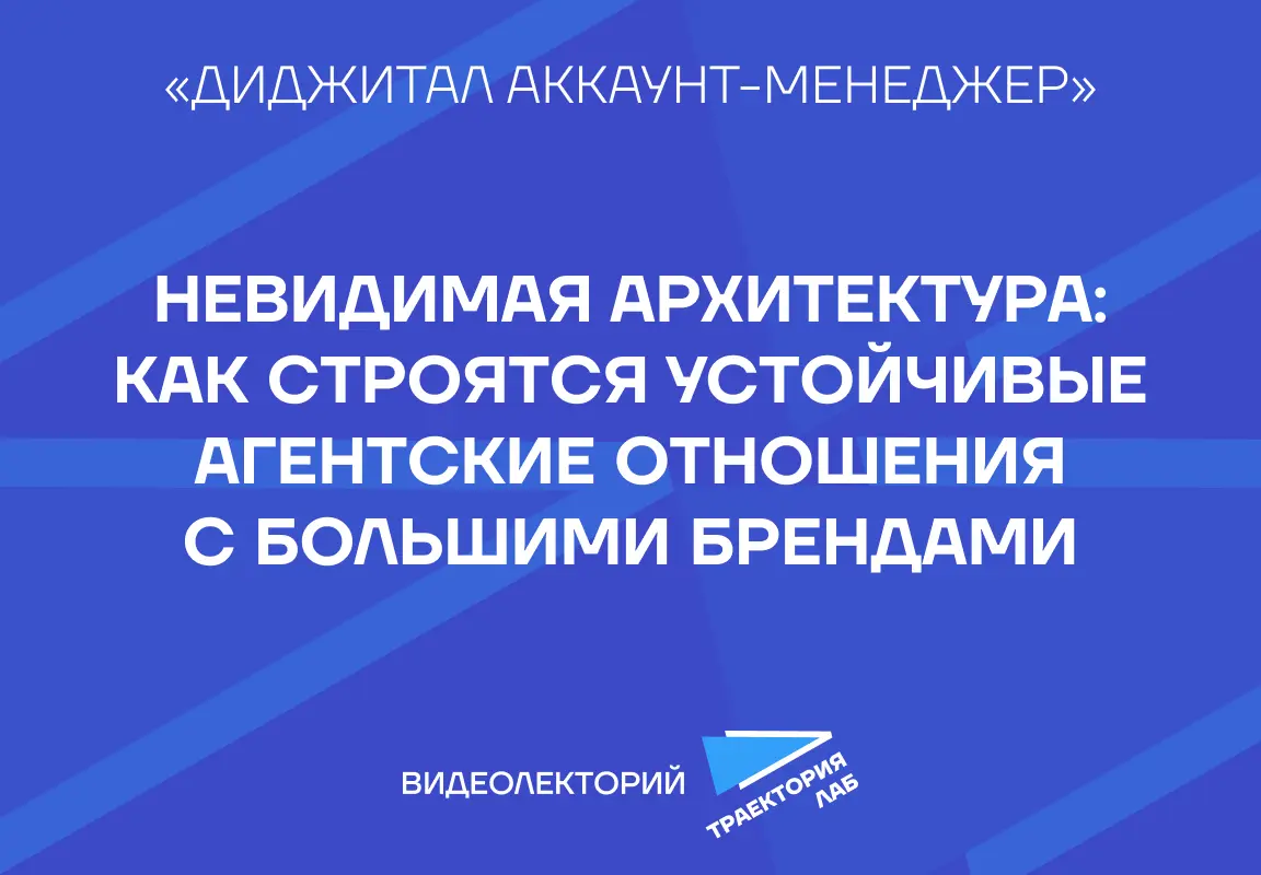 Как себя вести при работе с большими брендами | Сетка — социальная сеть от hh.ru