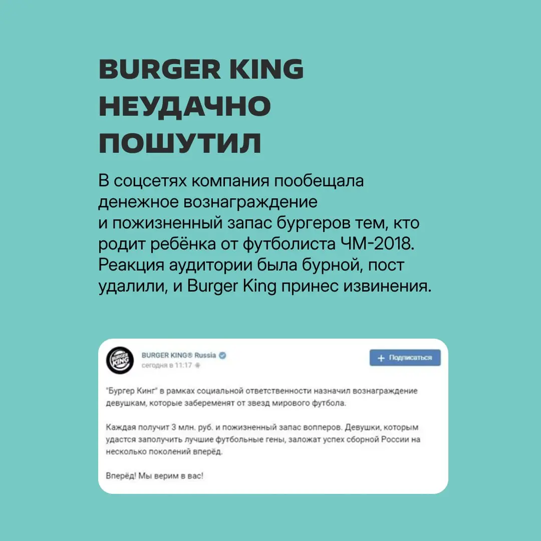 🤵🏻‍♂️ Коллеги, сейчас же идет ЧМ-2026 по футболу, давайте как-то отработаем | Сетка — социальная сеть от hh.ru