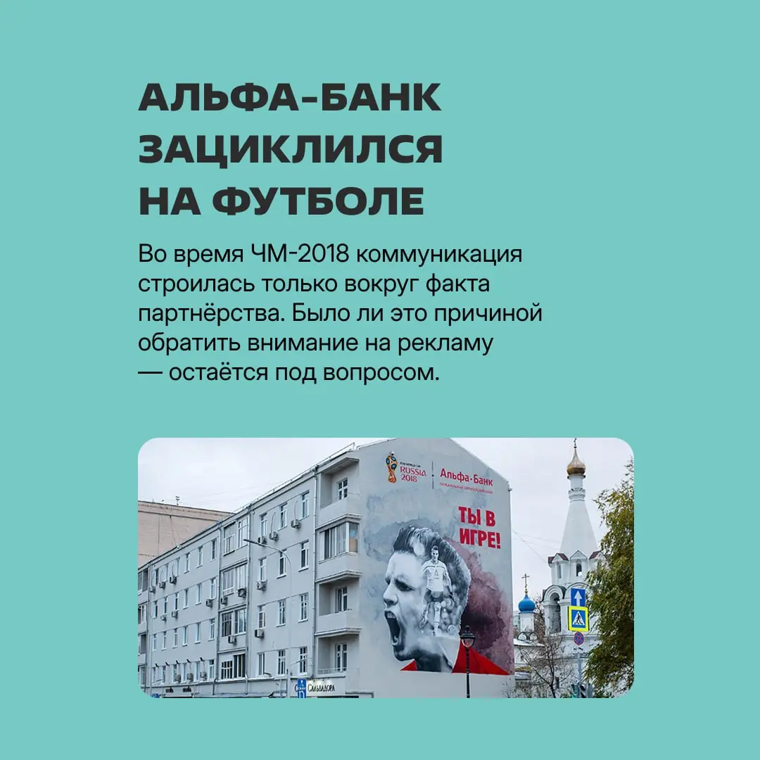 🤵🏻‍♂️ Коллеги, сейчас же идет ЧМ-2026 по футболу, давайте как-то отработаем | Сетка — социальная сеть от hh.ru