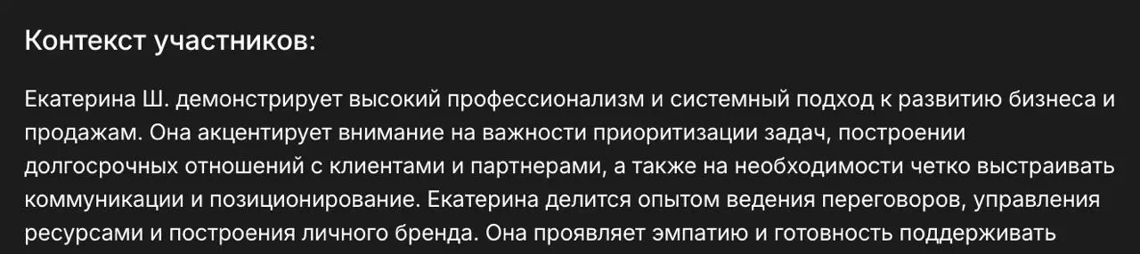 Коротко о моих консультациях от mymeet😎 | Сетка — социальная сеть от hh.ru