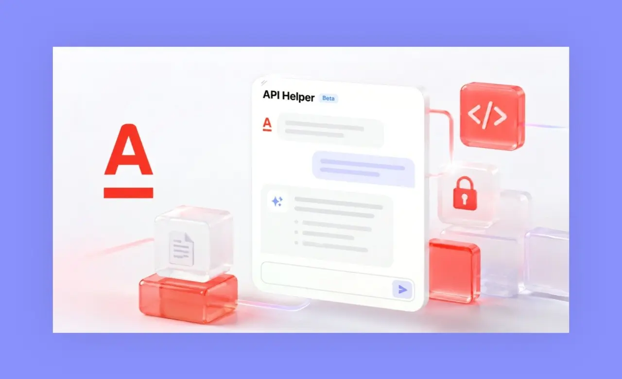 AI-помощник для разработчиков Альфа-Банка
Выложили наш кейс для Альфы в текстовом формате. Можете также потыкать его справа снизу — https://developers.alfabank.ru/
А тут вот описание:
https://r77 | Сетка — социальная сеть от hh.ru